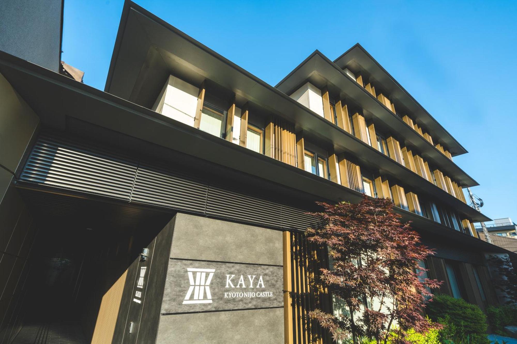 Kaya Kyoto Nijo Castle, BW Signature Collection By Best Western Екстериор снимка